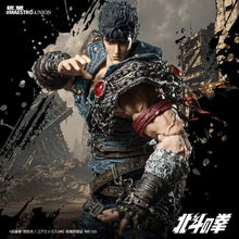 Load image into Gallery viewer, Maestro Union Kenshiro 1/12 Action Figure - Fist of the North Star Maple adnd Mangoes