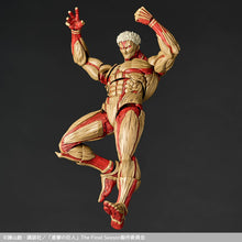 Load image into Gallery viewer, Amazing Yamaguchi Armored Titan (Reiner Braun) Shingeki no Kyojin Action Maple and Mangoes