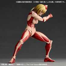 Load image into Gallery viewer, Amazing Yamaguchi Female Titan (Annie Leonhart) Shingeki no Kyojin Action Maple and Mangoes