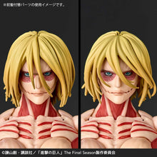 Load image into Gallery viewer, Amazing Yamaguchi Female Titan (Annie Leonhart) Shingeki no Kyojin Action Maple and Mangoes