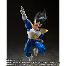 Load image into Gallery viewer, Bandai S.H.Figuarts Tamashii Web Shop Exclusive Action Figure - Cui "Dragon Ball Z" Maple and Mangoes