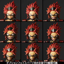 Load image into Gallery viewer, Amazing Yamaguchi Eijiro Kirishima (My Hero Academia) Maple and Mangoes