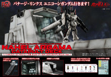 Load image into Gallery viewer, 1/144 HG Series Realistic Model Series Mobile Suit Gundam Unicorn Nahel Argama Catapult Deck (UC ver.) Maple and Mangoes