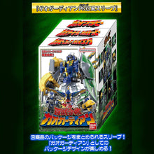 Load image into Gallery viewer, Premium Bandai - SMP Model Kit Hyakujuu Combined GaoGuardian Set "Hyakujuu Sentai Gaoranger" (Set of 3) Maple and Mangoes