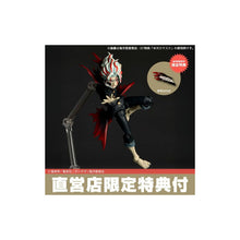 Load image into Gallery viewer, Revoltech Amazing Yamaguchi Okarun (Transformation) Dandadan Action Figure Limited Maple and Mangoes