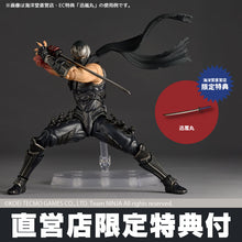 Load image into Gallery viewer, Revoltech Amazing Yamaguchi Ryu Hayabusa Ninja Gaiden 3 Razor's Edge Ver. Action Figure Limited Bonus Set Maple and Mangoes