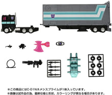 Load image into Gallery viewer, Transformers Missing Link C-01N Nemesis Prime Maple and Mangoes