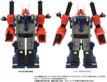 Load image into Gallery viewer, Transformers Missing Link C-11 Delta Magnus Maple and Mangoes