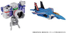 Load image into Gallery viewer, Transformers Dramatic Capture Series Decepticons part1 Maple and Mangoes