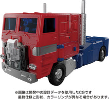 Load image into Gallery viewer, MP-60 Transformers Masterpiece Ginrai Maple and Mangoes