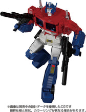 Load image into Gallery viewer, MP-60 Transformers Masterpiece Ginrai Maple and Mangoes
