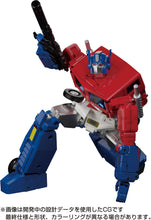 Load image into Gallery viewer, MP-60 Transformers Masterpiece Ginrai Maple and Mangoes