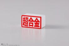 Load image into Gallery viewer, Chogokin Hello Kitty (45th Anniversary) Maple and Mangoes