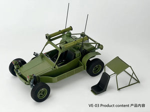 Fans Hobby - Vehicle Elite - VE-01 Air Eagle 1/12 Scale Maple and Mangoes