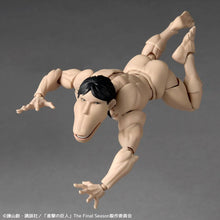 Load image into Gallery viewer, Amazing Yamaguchi / Revoltech: Attack on Titan - Cart Titan (Limited + Bonus) [Kaiyodo] Maple and Mangoes
