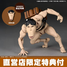 Load image into Gallery viewer, Amazing Yamaguchi / Revoltech: Attack on Titan - Cart Titan (Limited + Bonus) [Kaiyodo] Maple and Mangoes
