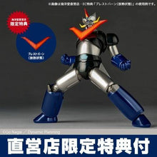Load image into Gallery viewer, Amazing Yamaguchi / Revoltech: Great Mazinger (Limited + Bonus) [Kaiyodo] Maple and Mangoes
