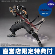 Load image into Gallery viewer, Amazing Yamaguchi / Revoltech: Ninja Gaiden 4 - Yakumo (Limited + Bonus) [Kaiyodo] Maple and Mangoes
