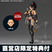 Load image into Gallery viewer, Amazing Yamaguchi / Revoltech: Ninja Gaiden - Momiji (Limited + Bonus) [Kaiyodo] Maple and Mangoes
