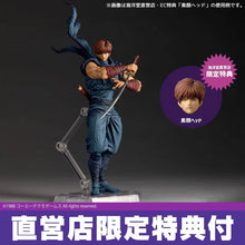 Load image into Gallery viewer, Amazing Yamaguchi / Revoltech: Ninja Gaiden - Ryu Hayabusa
