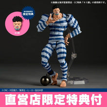 Load image into Gallery viewer, Amazing Yamaguchi / Revoltech: One Punch Man - Puri Puri Prisoner (Limited + Bonus) [Kaiyodo] Maple and Mangoes
