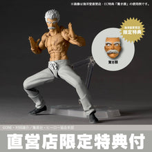 Load image into Gallery viewer, Amazing Yamaguchi / Revoltech: One Punch Man - Silver Fang (Limited + Bonus) [Kaiyodo] Maple and Mangoes
