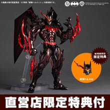 Load image into Gallery viewer, Amazing Yamaguchi/Revoltech: Batman: Hellbat Suit (Limited + Bonus) [Kaiyodo] Maple and Mangoes
