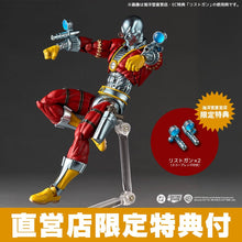 Load image into Gallery viewer, Amazing Yamaguchi/Revoltech: DC Comics - Deadshot (Limited + Bonus) [Kaiyodo] Maple and Mangoes
