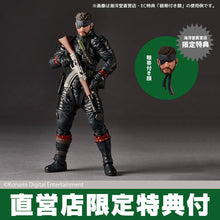 Load image into Gallery viewer, Amazing Yamaguchi/Revoltech: METAL GEAR SOLID Delta / Snake Eater - Naked Snake (Sneaking Suit Ver.) (Limited + Bonus) [Kaiyodo]Maple and Mangoes
