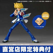 Load image into Gallery viewer, Amazing Yamaguchi/Revoltech: Yu-Gi-Oh! Duel Monsters - Joey Wheeler (Limited + Bonus) [Kaiyodo]Maple and Mangoes
