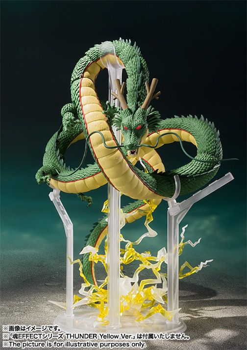 Bandai S.H.Figuarts Tamashii Web Shop Action Figure - Shenron 