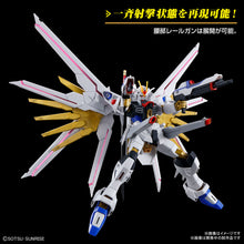 Load image into Gallery viewer, 1/144 HG Mighty Strike Freedom Gundam (Gundam SEED Freedom) Maple and Mangoes
