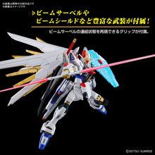 Load image into Gallery viewer, 1/144 HG Mighty Strike Freedom Gundam (Gundam SEED Freedom) Maple and Mangoes
