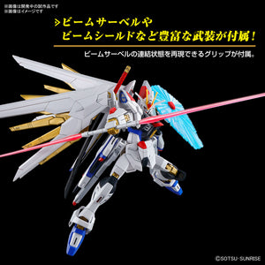 1/144 HG Mighty Strike Freedom Gundam (Gundam SEED Freedom) Maple and Mangoes