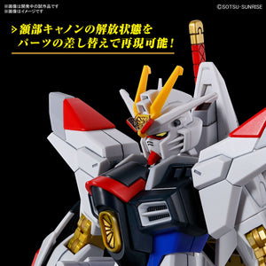 1/144 HG Mighty Strike Freedom Gundam (Gundam SEED Freedom) Maple and Mangoes