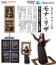 Load image into Gallery viewer, figma Mona Lisa by Leonardo da Vinci (Reissue) Maple and Mangoes
