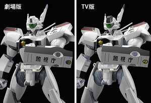 1/60 MODEROID AV-98 Ingram (Mobile Police Patlabor) (Rerelease) Maple and Mangoes