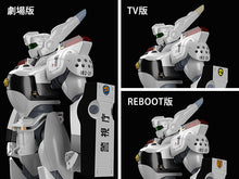 Load image into Gallery viewer, 1/60 MODEROID AV-98 Ingram (Mobile Police Patlabor) (Rerelease) Maple and Mangoes
