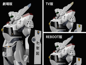 1/60 MODEROID AV-98 Ingram (Mobile Police Patlabor) (Rerelease) Maple and Mangoes