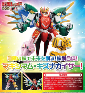 Maximum Kizuna Kaiser (The Red Ranger Becomes an Adventurer in Another World) Maple and Mangoes