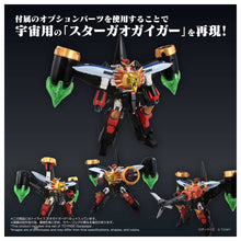 Load image into Gallery viewer, King of Braves GaoGaiGar: GaoGaiGar - Toyrise [Takara Tomy] Maple and Mangoes
