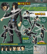 Load image into Gallery viewer, Amazing Yamaguchi Revoltech Shota Aizawa  Maple and Mangoes
