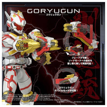 Load image into Gallery viewer, Magic Bullet Chronicles Ryukendo: Ryu Gan-Oh - Toyrise (AFR-02) [Takara Tomy] Maple and Mangoes
