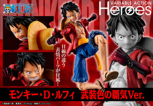 Variable Action Heroes ONE PIECE Monkey D. Luffy Armament Haki Ver. Maple and Mangoes