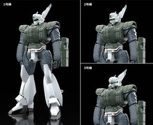 Load image into Gallery viewer, 1/60 MODEROID AV-98 Ingram Reactive Armor (Mobile Police Patlabor) (Rerelease) Maple and Mangoes
