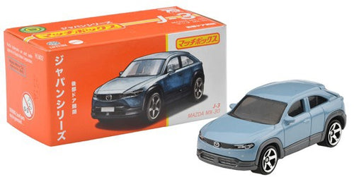 MatchBox Japan Series Mazda MX-30 Maple and Mangoes