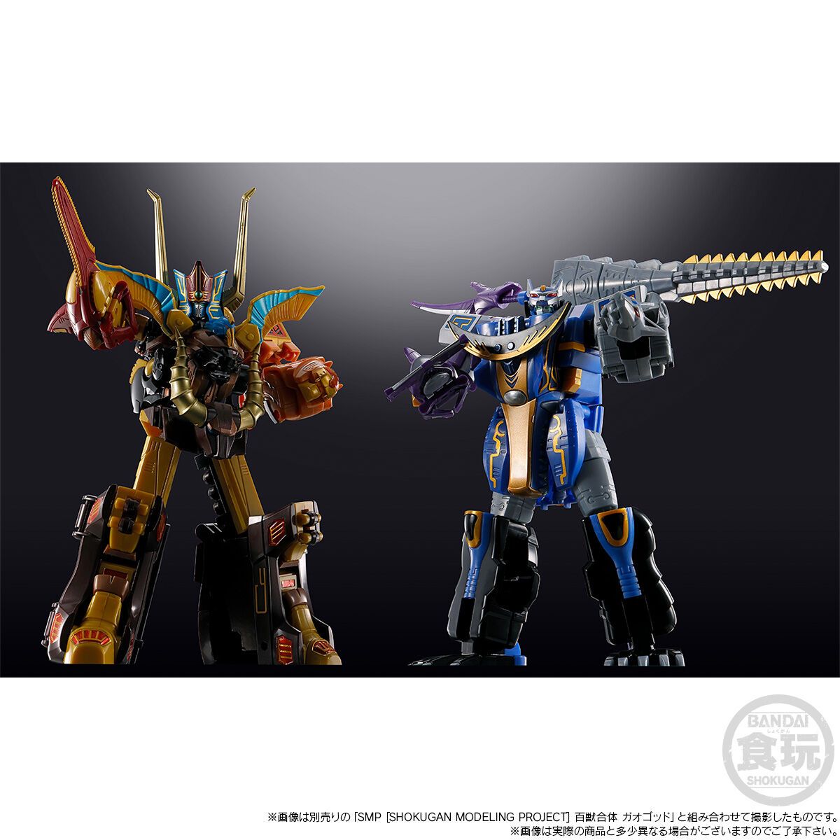 Premium Bandai - SMP Model Kit Hyakujuu Combined GaoHunter Blue Moon ...