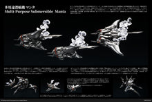 Load image into Gallery viewer, Reconstructed Human Initiative: Multipurpose Submersible Manta - Insect Series Biological Weapon [SEXYICE] Maple and Mangoes
