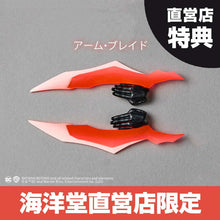 Load image into Gallery viewer, Revoltech Amazing Yamaguchi Batman Beyond Action Figure Limited Bonus Set
