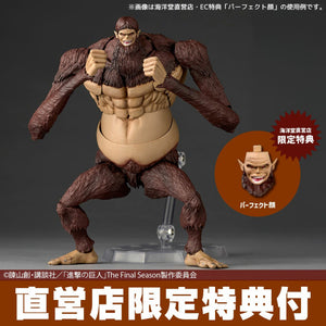 Revoltech Amazing Yamaguchi Beast Titan Shingeki no Kyojin Action Figure Limited Bonus Set Maple and Mangoes